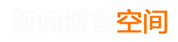 太谷县新闻网